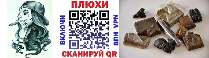 Наркошоп купить МАРИХУАНА  A PVP  ГАШИШ  МЕФ  Минусинск