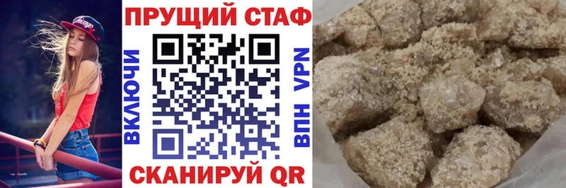 ТГК Минусинск