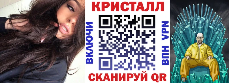 АМФ VHQ Минусинск