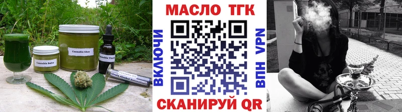 Canna-Cookies конопля  Купить где  Минусинск 