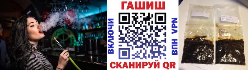 ГАШИШ гашик  Купить  Минусинск 