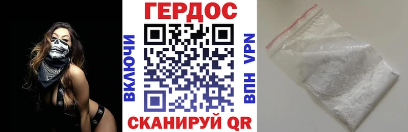 Купить  Минусинск  Героин Heroin 