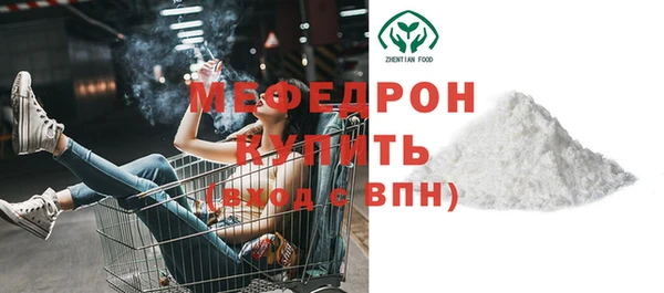 MESCALINE Заводоуковск