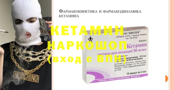 COCAINE Инсар