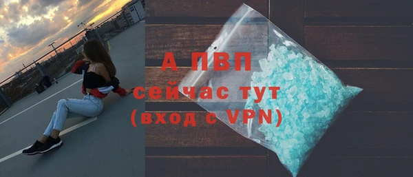 бутират Инта