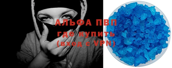 MESCALINE Заводоуковск