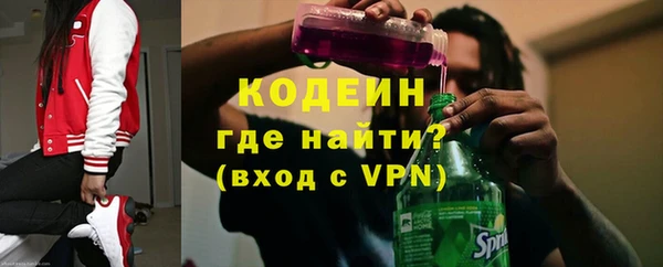 бутират Инта