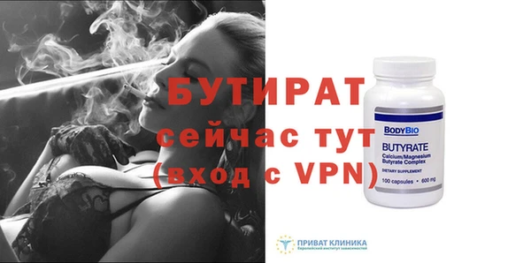 кокаин VHQ Иннополис