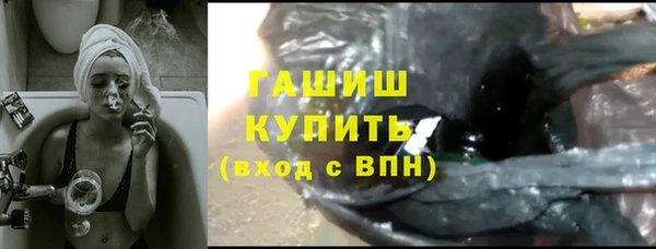 COCAINE Инсар