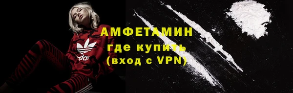 бутират Инта