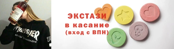бутират Инта