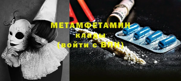 бутират Инта