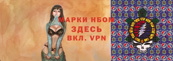бутират Инта