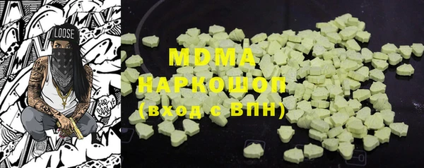 COCAINE Инсар