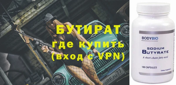 MESCALINE Заводоуковск