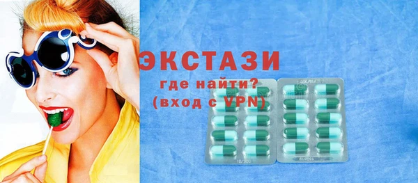 бутират Инта