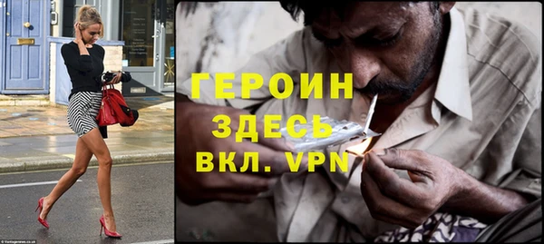бутират Инта
