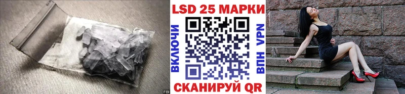 Купить закладки  Минусинск  LSD-25 экстази ecstasy 