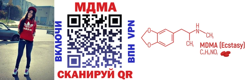 MDMA молли  Купить закладки  Минусинск 