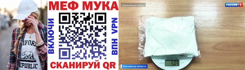 Купить Минусинск Мефедрон VHQ
