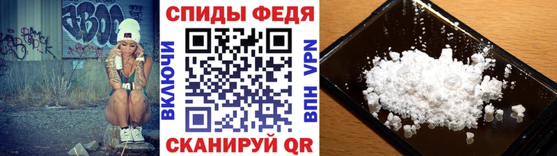Купить  Минусинск  Метамфетамин витя 