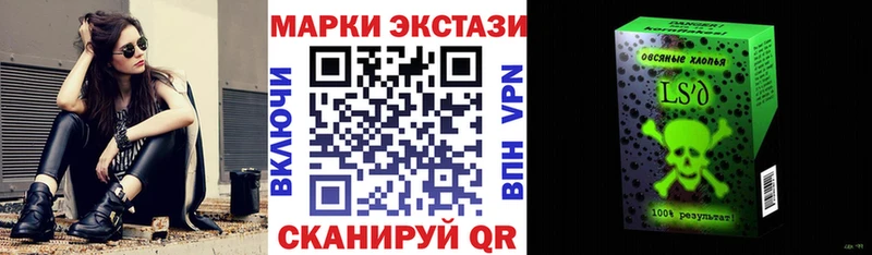 Купить где  Минусинск  Марки 25I-NBOMe 1,5мг 
