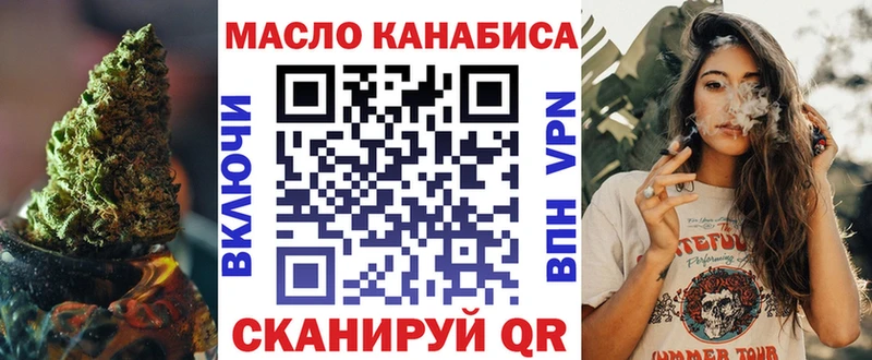 Купить закладки  Минусинск  Дистиллят ТГК концентрат 